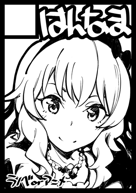 冬のサークルカットちゃま。 