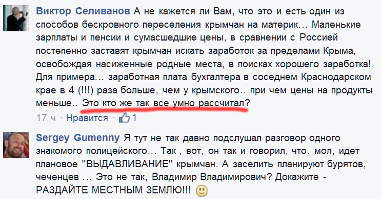 В Еврокомиссии приветствуют списание части госдолга Украины: "Мы очень довольны" - Цензор.НЕТ 5988