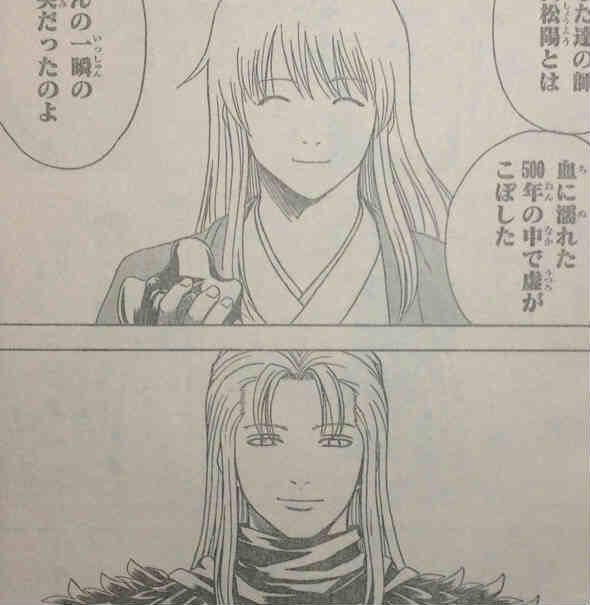 ちぃ 銀魂 ネタバレ 注意 驚き 松陽先生まさかの 同一人物 Http T Co Q1hqnlg9az ちぃ 銀魂 ネタバレ 注意 驚き 松陽先生まさかの 同一人物 Http T Co Q1hqnlg9az
