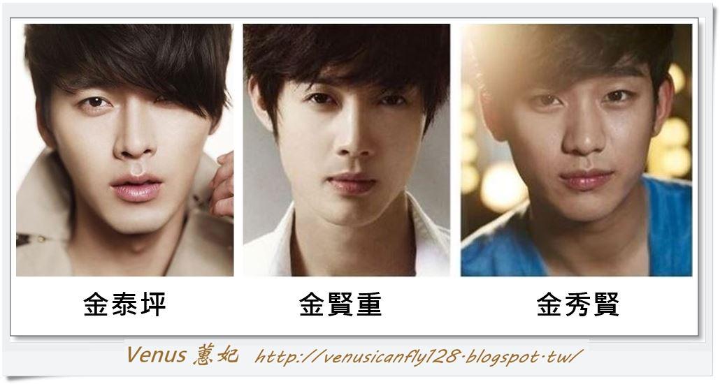 为什么玄彬本名「金泰坪」与「金贤重」、「金秀贤」都姓「金」?
内容请看: venusicanfly128.blogspot.tw/2015/08/jamie-…