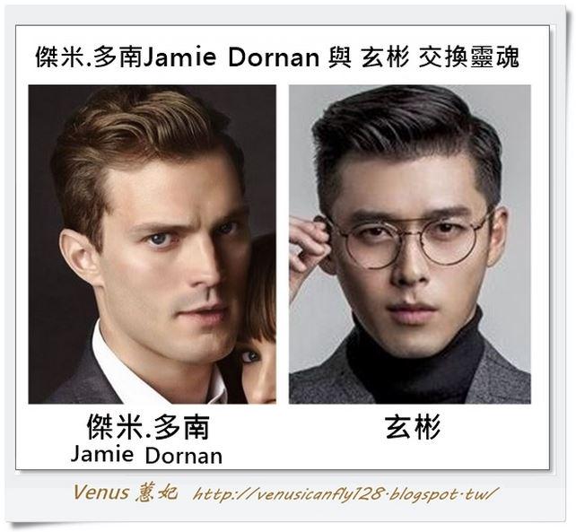 玄彬灵魂长得像「格雷的五十道阴影」男演员杰米.多南Jamie Dornan…【我是谁23】
内容请看: venusicanfly128.blogspot.tw/2015/08/jamie-…