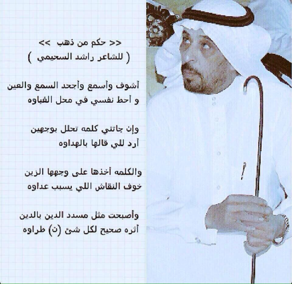 nadawicom's tweet photo. اشوف واسمع واحد السمع والعين
وااحط نفسي في محل الغباااااااوه http://t.co/mzmyDAkZlm