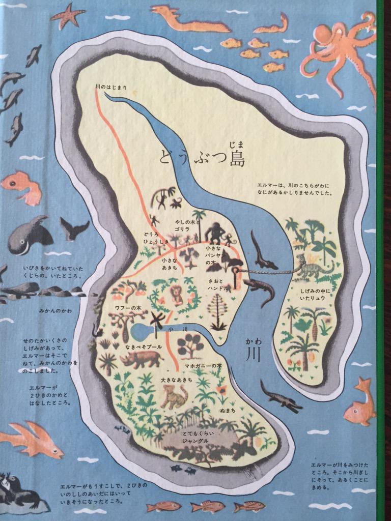 どうぶつ じ ま