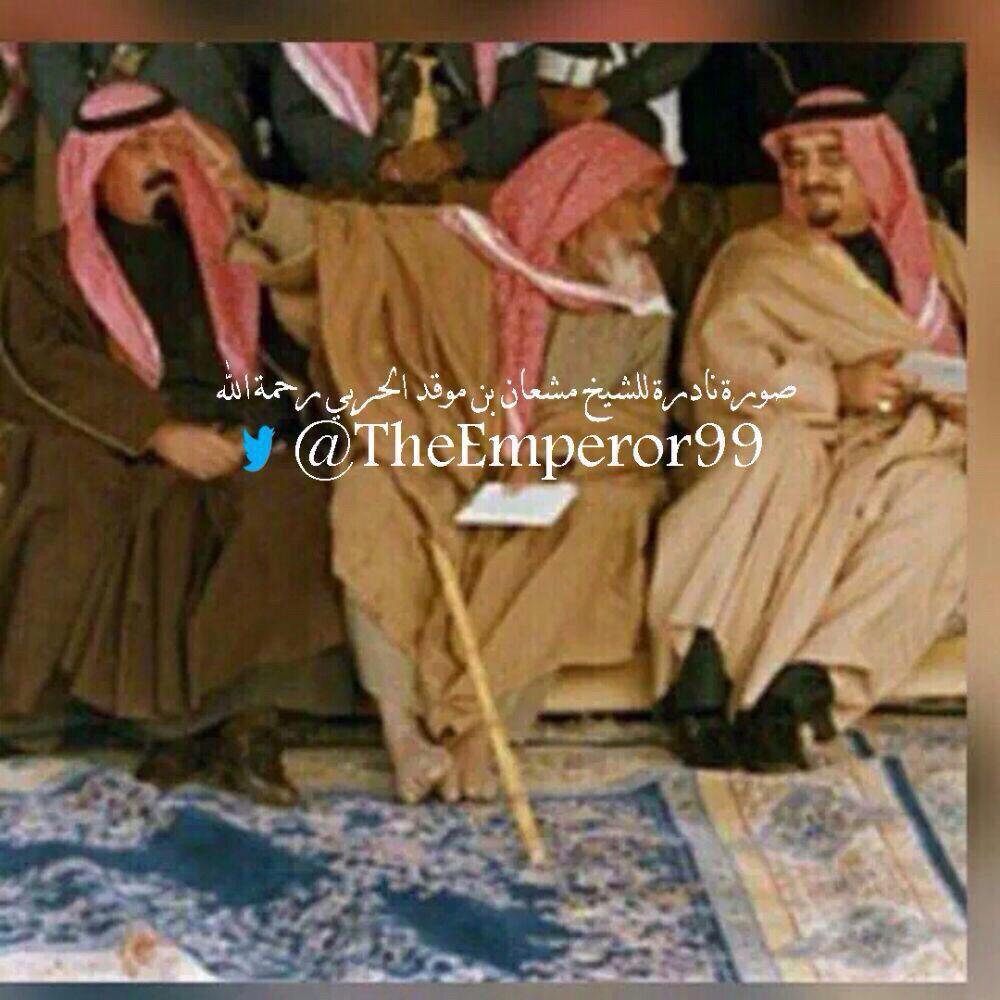 khaled80h's tweet photo. الشيخ مشعان بن موقد امير قبيلة عوف http://t.co/xJzdgdzojt