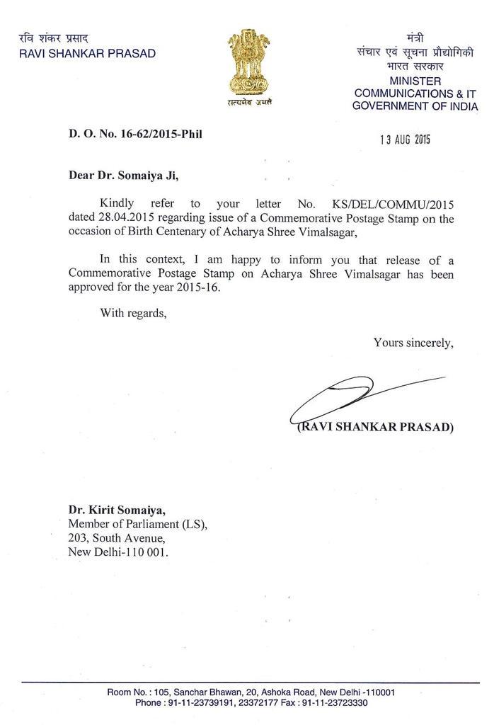 KiritSomaiya's tweet photo. Govt told me Acharya Shree #VimalSagar JanmaShatabdi ke avsar par 2015/16 me PostalStamp jari/release kiya jayega http://t.co/U3euLDR84R