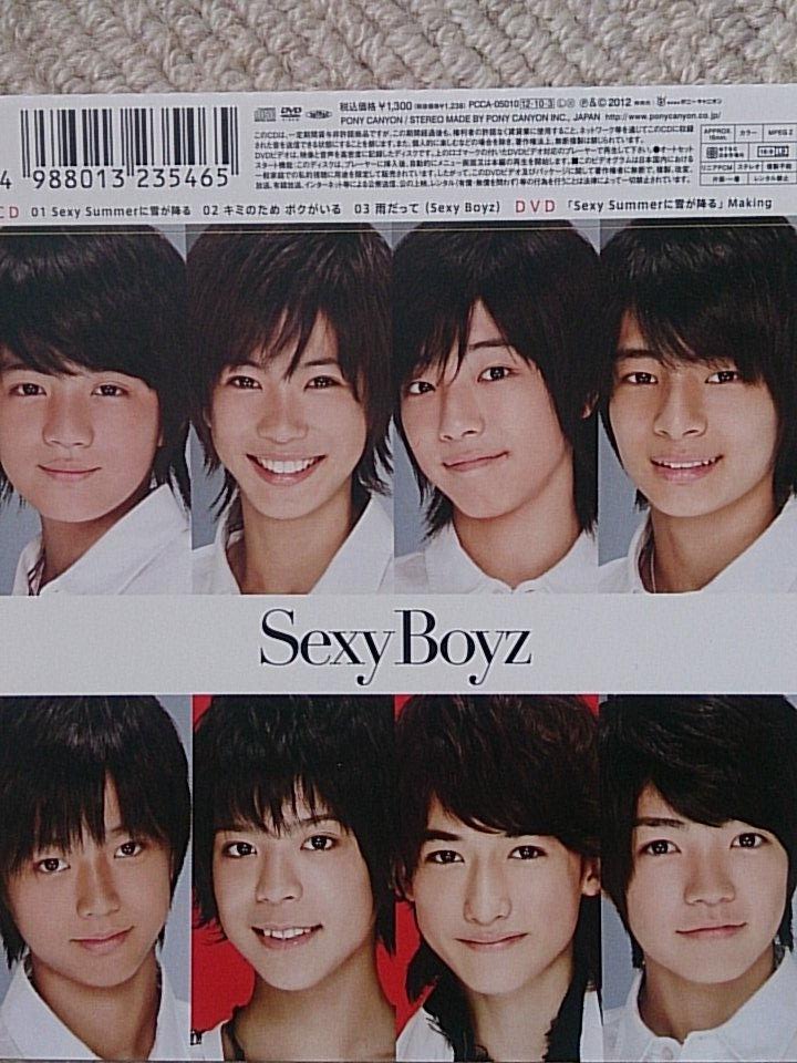 そういえばだけど 最初のセクボってこのメンバーだったよねw #神宮寺