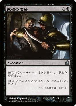 CM-wKUyUwAAbN6x.jpg