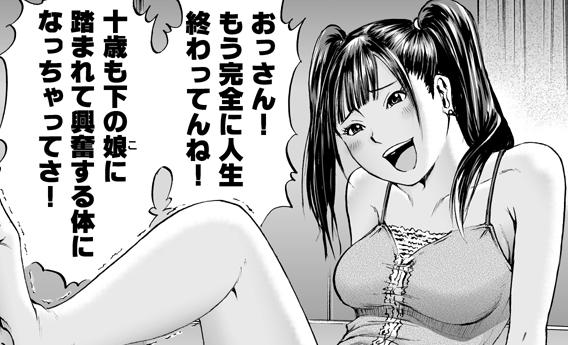 第24話「足裏」更新しました。
http://t.co/gQ1KgXKkNG
フォロワー数が増えてる…。ありがとうございます! 