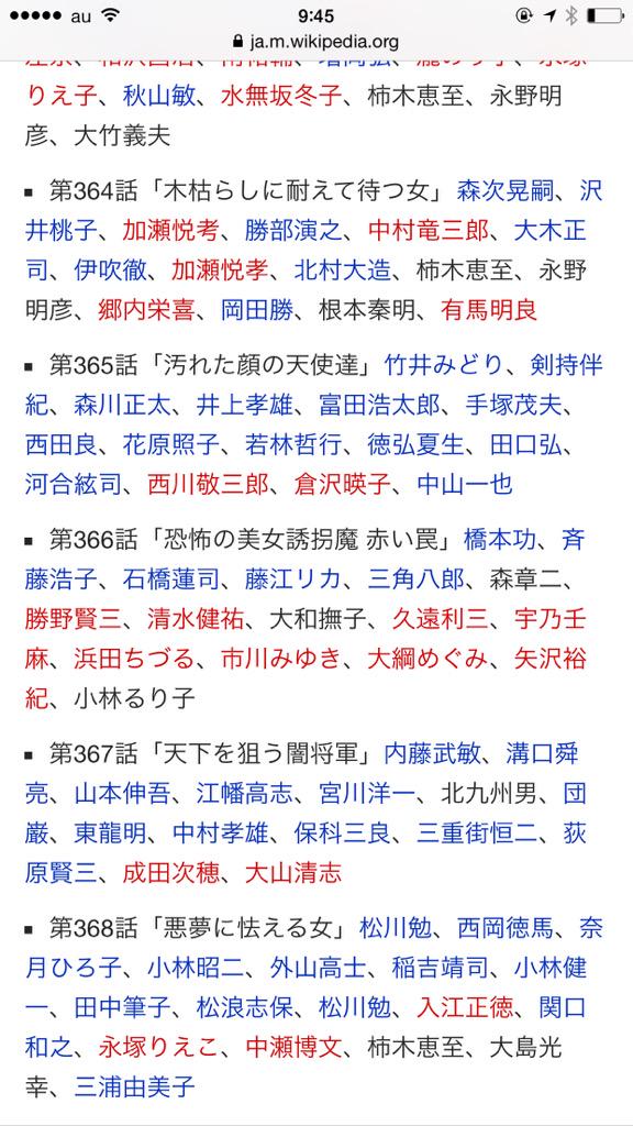 アオヤマ ミント 0話台から300話台 だいぶあやしくなる 海女 とか 遊女 とか定期的に出てくる 美女誘拐 が頻発し始める 翔べ 走れ隠密犬 が気になる Http T Co Msu6qhy9xo アオヤマ ミント 0話台から300話台 だいぶあやしくなる 海女 とか 遊女 とか定期的に出てくる 美女誘拐 が頻発し始める 翔べ 走れ隠密犬 が気になる Http T Co Msu6qhy9xo