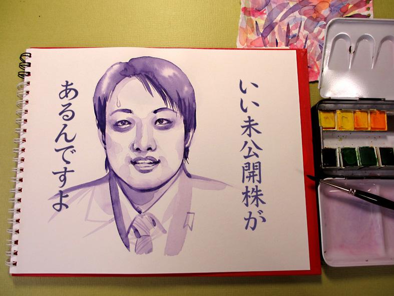 工場長 공장장 Sur Twitter これも昨日描いた絵 絵は下書きなしで描いてるけど 字は下書きしても下手すぎるので フォントにしました ゞ こんな人物に高級水彩絵の具を使うのはもったいないので これからはデジタルにしよう Http T Co Gznx1iamxm