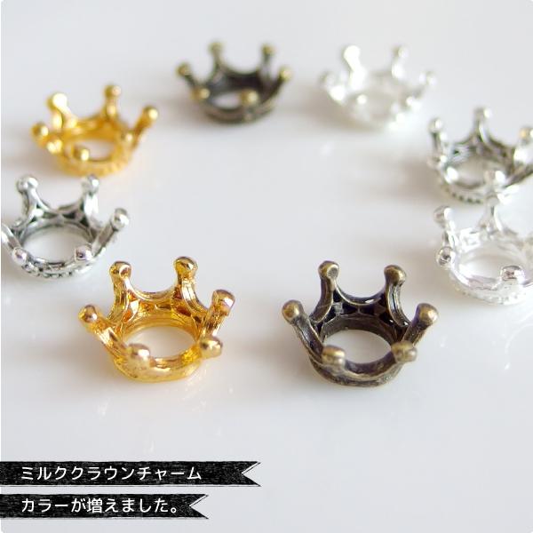 Crafttamago クラフトタマゴ ミルククラウン 王冠チャームに新色登場 シルバー系が仲間入りしました ゴールド 銀メッキ 銀古美 金古美色の4色展開です Http T Co Tfkjxegzqh 輸入原価shop商品紹介 Http T Co 1mboxzgroa