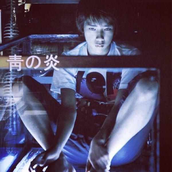 갑자기 푸른불꽃이 보고싶어졌다, 원작도 영화도 좋았던. 쿠시모리가 안타까워서 俺の好きなもの- 라는 독백부분 좋아한다 오늘가서 봐야지!