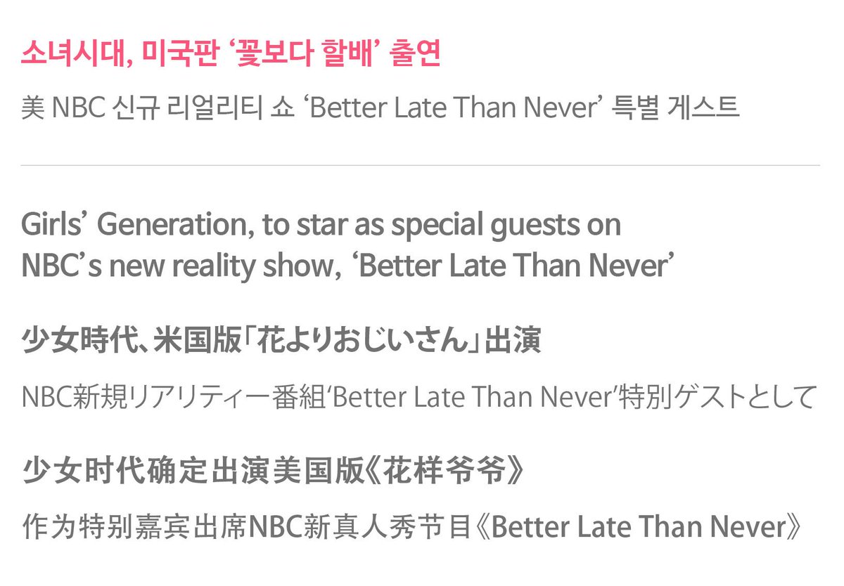 SMTOWNGLOBAL tweet picture