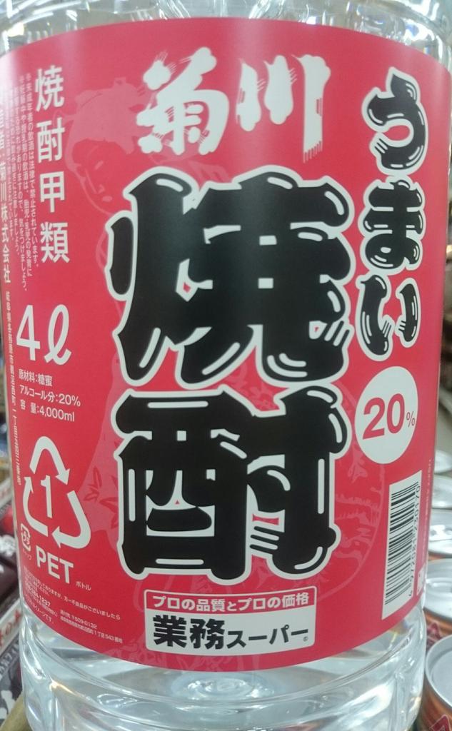 黒かどや 菊川の料理酒と味醂が2リットルで各198円て 激安で大衆居酒屋としては喜ぶべきだけど これじゃあ地方の小さな醸造会社は太刀打ち出来ないな 自由競争社会だから仕方ないのかな 安いは正義か Http T Co Blmsiccbwy