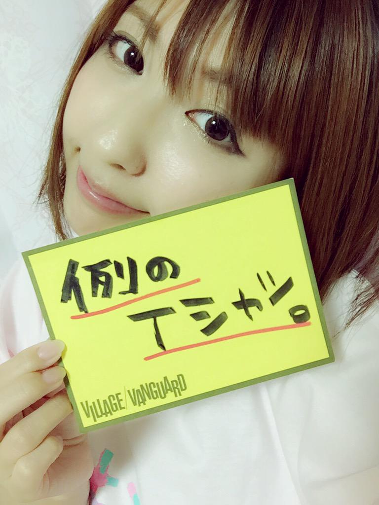 はらだん📢8/5大阪ロフトの生誕祭来て on Twitter &quot;行ける限りのヴィレヴァン店舗さんにポップを持参して、我が例のTシャツのところ
