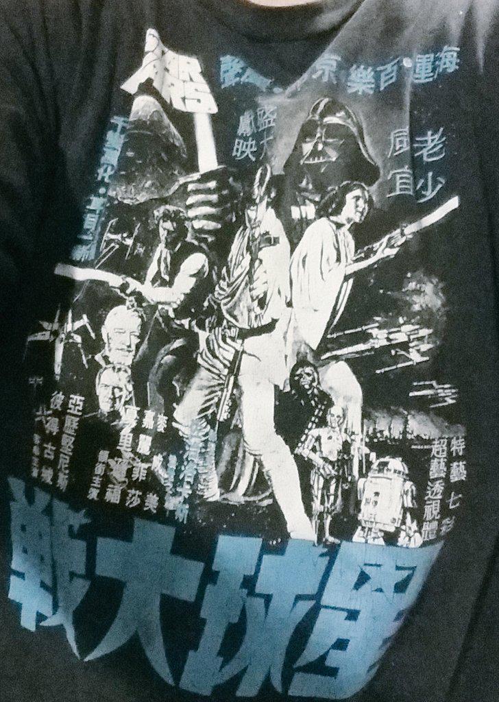 awkwardstickman's tweet photo. Someone saw my shirt and asked me if I was in town for the con. Like I need a con to wear this. #FullTimeNerd http://t.co/fPd00n7SEk