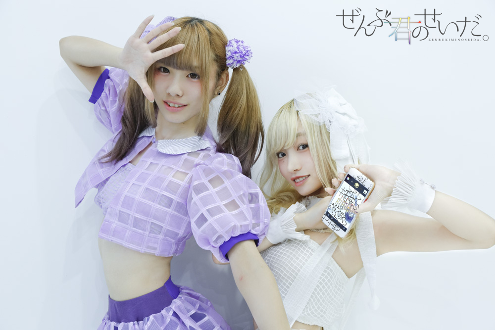 十字 もげきあざ ぜんぶ君のせいだ 初代チェキの掲示板 Rc2