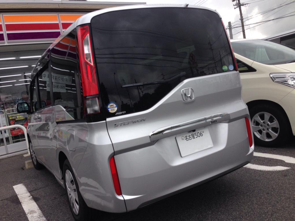 いわっき 今日 わくわくゲート無し の新型ステップ ワゴン見た Http T Co 2mfqn2t8sg いわっき 今日 わくわくゲート無し の新型ステップ ワゴン見た Http T Co 2mfqn2t8sg