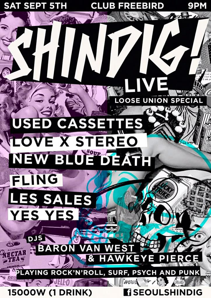 LooseUnion's tweet photo. 9/5 at @club_freebird with @DJBaronVanWest @loveXstereo @usedcassettes @Les_sales @Newbluedeath #shindig #livemusic http://t.co/eJq0Mifz1h