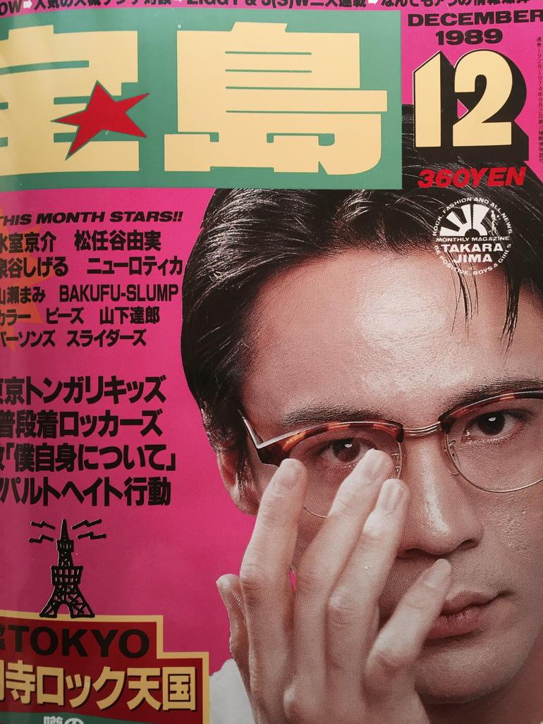 本の雑誌　1988年5.6.9.11.12月　1989年2.月5〜12月号 本の雑誌 1988年5.6.9.11.12月 1989年2.月5〜12
