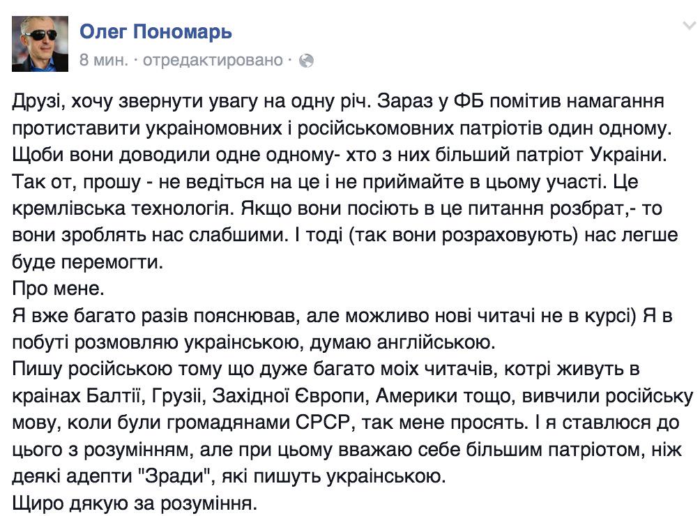 Россия пытается легитимизировать аннексию Крыма на выставке в Милане, - Кулеба - Цензор.НЕТ 1816