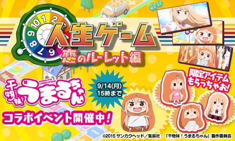 タカラ 人生ゲーム キャンディ アセロラパンチ 楽天市場】タカラトミー