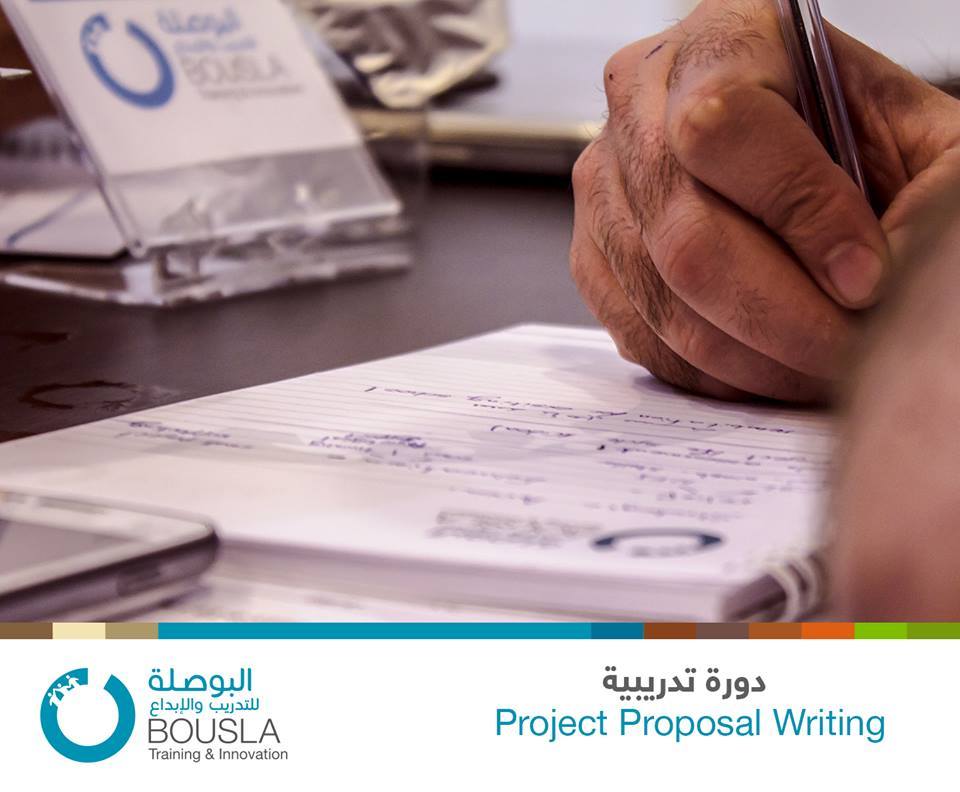 bousla_org's tweet photo. اليوم الختامي لتدريب
Project Proposal Writing
المقام في مركز #البوصلة مع المدرب #نضال_عجاج
https://t.co/wQjiECEXmf http://t.co/MFsmqm9MGw