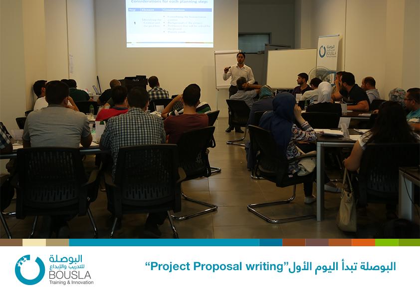 bousla_org's tweet photo. اليوم الختامي لتدريب
Project Proposal Writing
المقام في مركز #البوصلة مع المدرب #نضال_عجاج
https://t.co/wQjiECEXmf http://t.co/MFsmqm9MGw