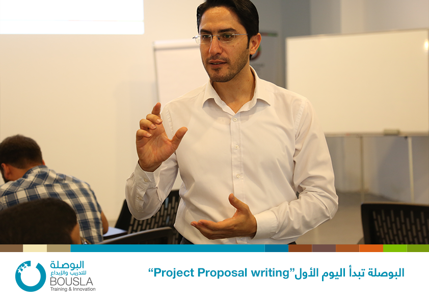 bousla_org's tweet photo. اليوم الختامي لتدريب
Project Proposal Writing
المقام في مركز #البوصلة مع المدرب #نضال_عجاج
https://t.co/wQjiECEXmf http://t.co/MFsmqm9MGw