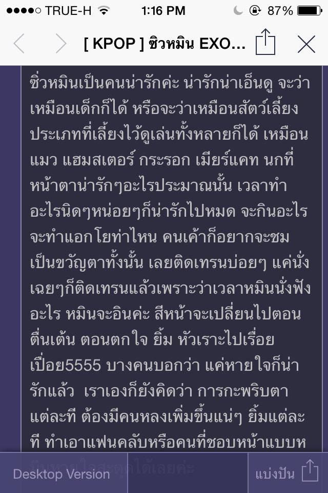 Gatoonmonpark's tweet photo. คอมเม้นน่ารักๆทั้งนั้นเลย~อ่านแล้วมีความสุข มินซอกอา 🙆🏻💕ดีใจด้วยนะ ไฟท์ติ้ง! http://t.co/rSKJPlmRd1 http://t.co/VfhhLo2OdD