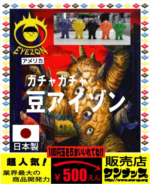 この時にハマっていれば、、、