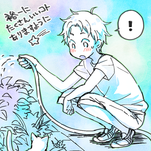 幸せであれ!裕一! #たくまつり 