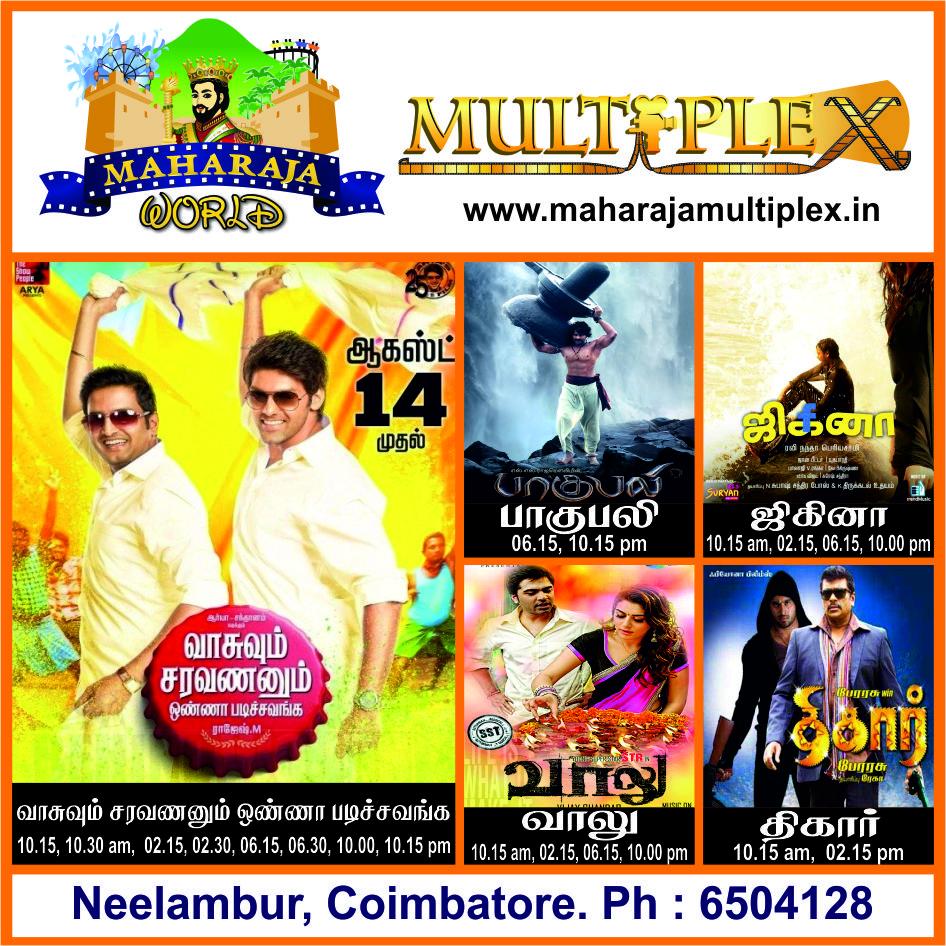 MaharajaMplex's tweet photo. Movie running in Maharaja from 21Aug2015 http://t.co/ZyB0mE91JC
