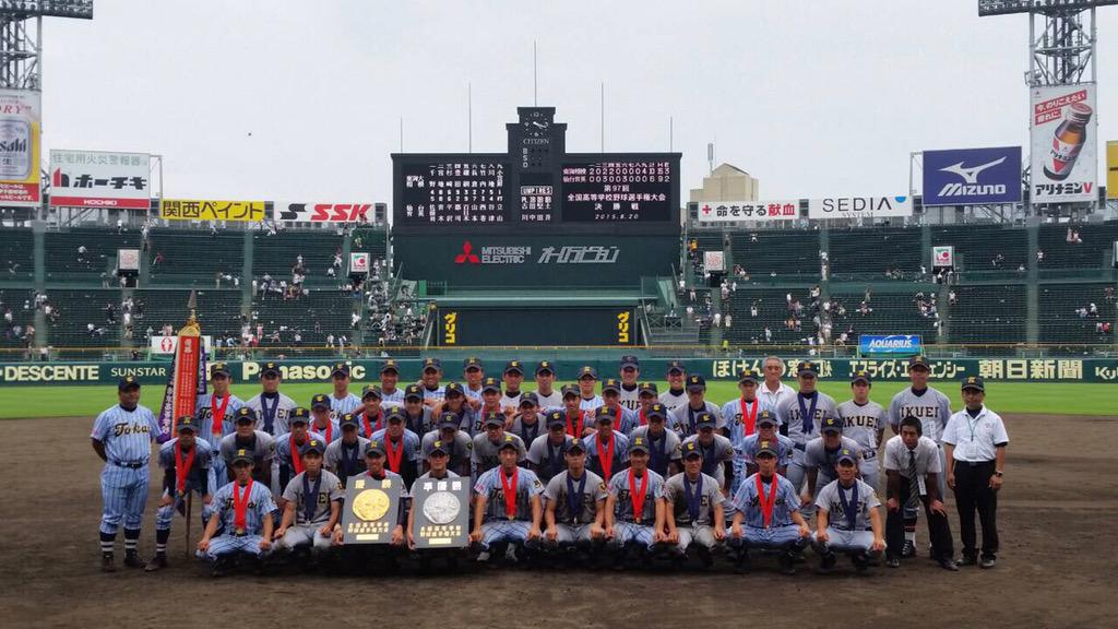 熱闘甲子園 tweet media