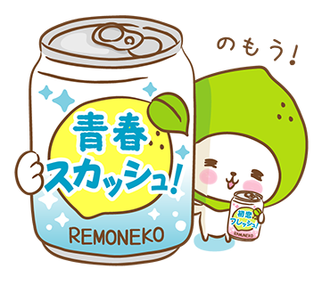 ハイチュウのtwitterイラスト検索結果 古い順