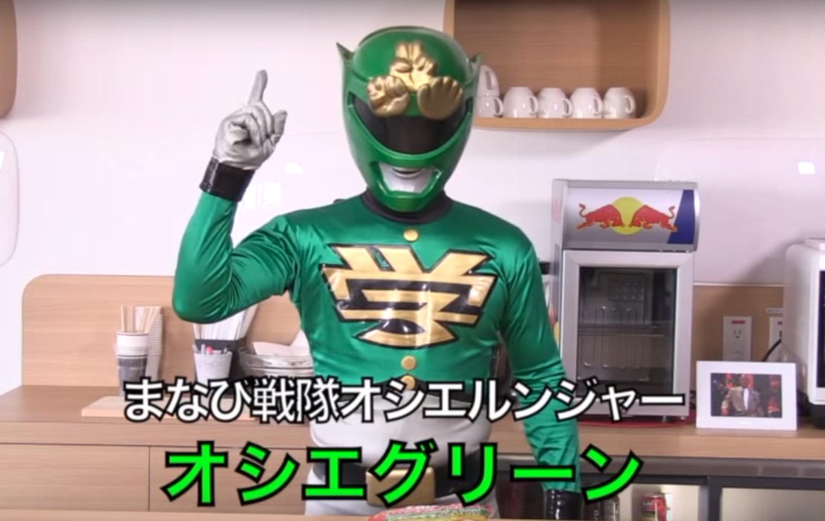 Youtube Space Tokyo ローカルヒーロー初youtuber 商品レビュー対決 オシエグリーンとムリー様 動画こちら T Co Jvjbj8er1i 現在コンビとしてキングオブコント15に挑戦 1回戦通過 2回戦へ みんなで応援しよう Http T Co A037t3ovmo Youtube Space Tokyo ローカルヒーロー初youtuber 商品レビュー対決 オシエグリーンとムリー様 動画こちら T Co Jvjbj8er1i 現在コンビとしてキングオブコント15に挑戦 1回戦通過 2回戦へ みんなで応援しよう Http T Co A037t3ovmo