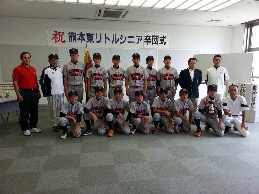 熊本東シニア Twitter Search Twitter