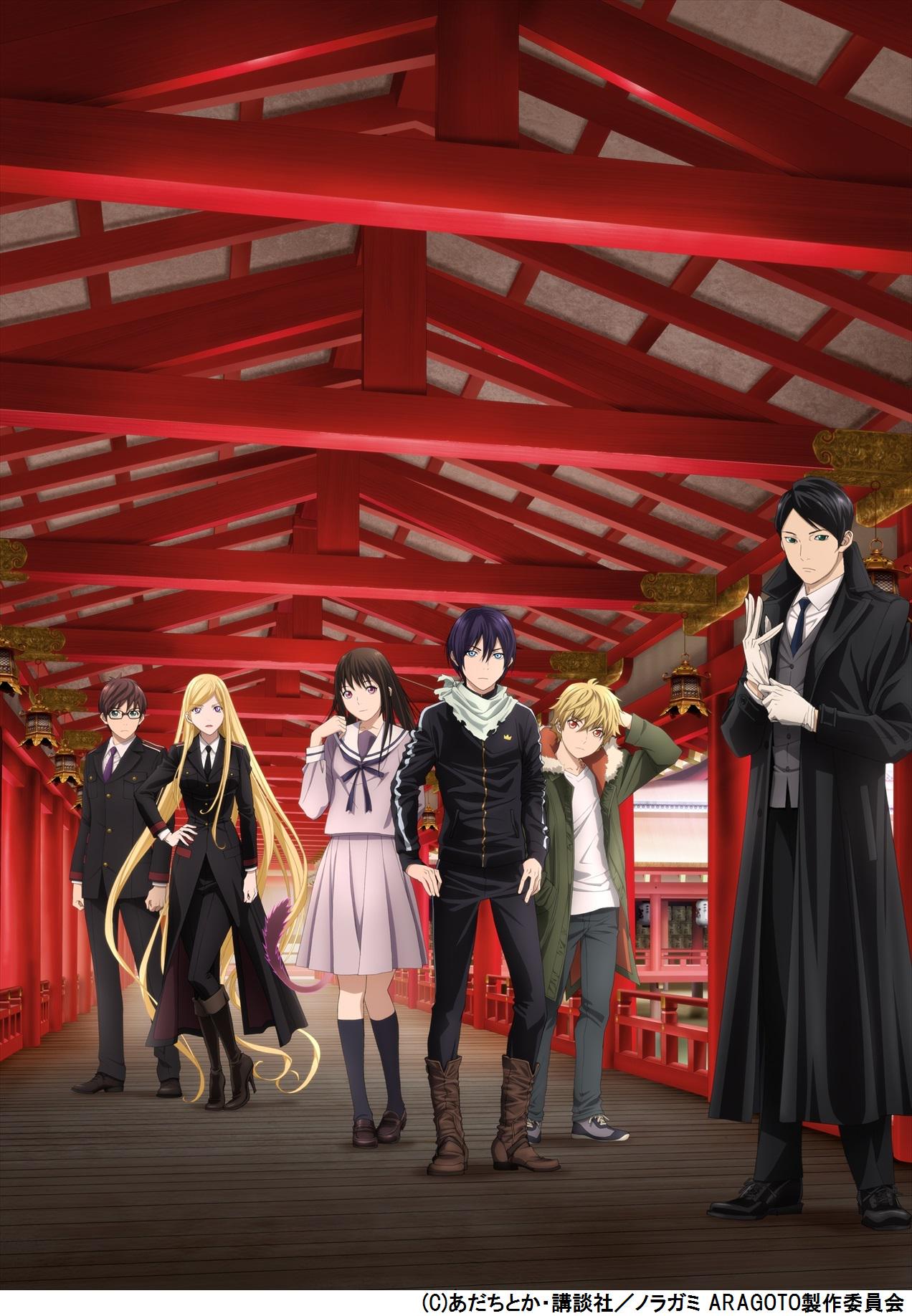 Skream Na Twitterze The Oral Cigarettes 新曲 狂乱hey Kids が10月より放送開始のtvアニメ ノラガミaragoto のopテーマに決定 公式lineアカウントも開設 Http T Co W7b98tyib7 Http T Co L29lrin8e6 Twitter