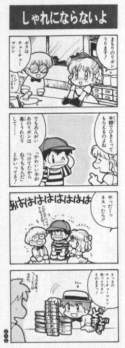じぇ んさん の人気ツイート 1 Whotwi グラフィカルtwitter分析