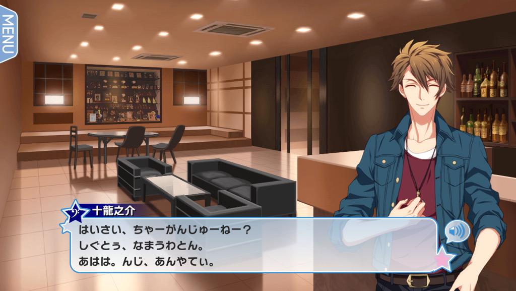 佐藤拓也 違う地方の方言は難しかった 沖縄の方 どうでしたか 大汗 その収録の印象から こんな名前のマネージャーになりました Http T Co Paaoqiygpb Twitter