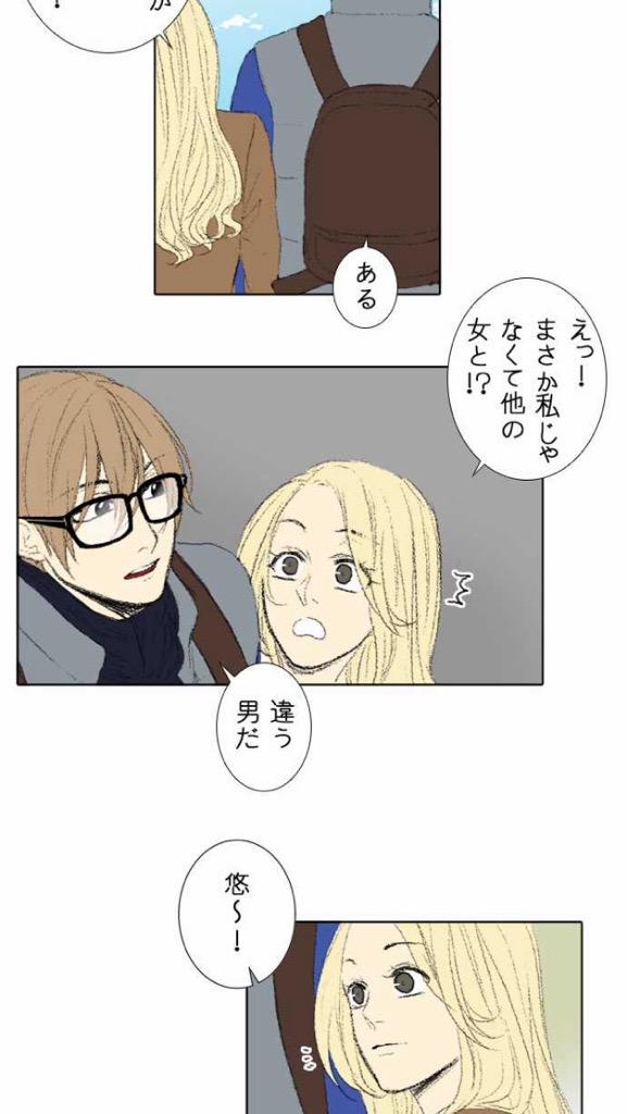 菜の花ボーイズ Twitter Search Twitter