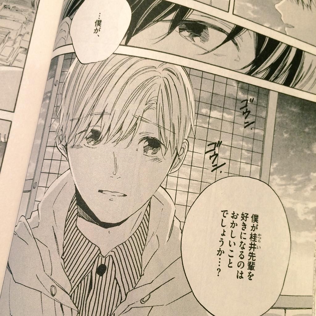 22日発売?のDaria10月号さんに学生寮ものの最終話を載せていただいています〜36ページです。どうぞよろしくお願いします! 