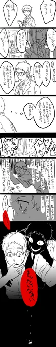 もったいないよ〜せっかく才能あるのに〜 