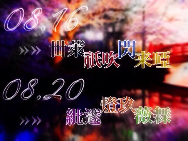 _o_i_r_a_n_'s tweet photo. .

.

　　　　　《　OIRAN RADIO　》

　　　　本日も〝　23時　〟から開始です。

　　　　CASの通知は勿論取ってますよ、ね？♡
　　　　今日は 紙 と ペン があると
　　　　より楽しめますよ　~　♡

.

. http://t.co/JR6WbqZgxR