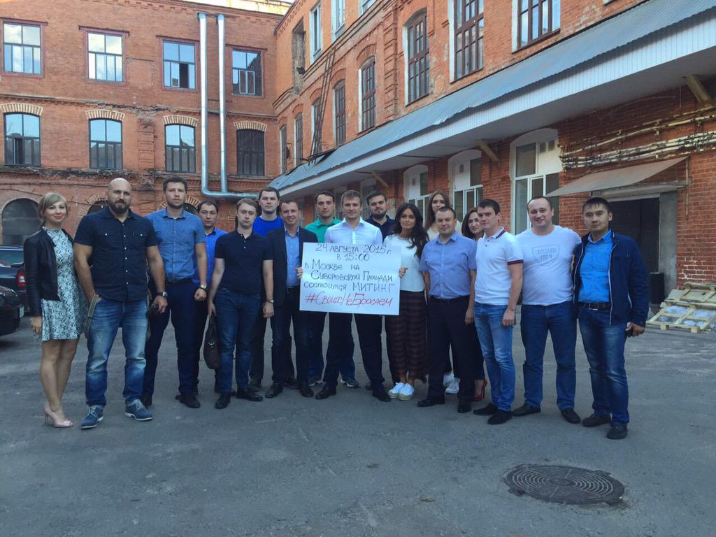 Митинг #СвоихНеБросаем 24.08. в 15:00 на Суворовской площади против нелегальных казино. Приходи! #МГЕР #Татарстан