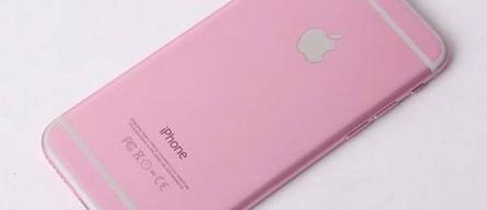 IndoArtis's tweet photo. Seperti Inikah Tampilan Warna Baru iPhone 6s? http://t.co/fCFg6R4jaq http://t.co/3gKCfWrlDe