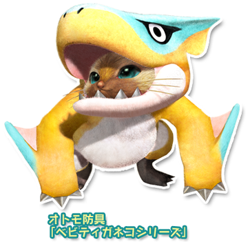 モンハンクロス モンハン4gからの引き継ぎ アイルー村dxのセーブデータ特典の内容まとめ Mhx Mhxx攻略広場