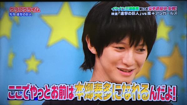 zsr_kr's tweet photo. 本郷奏多がんばれｗｗｗｗ http://t.co/LH2hcM3SsY