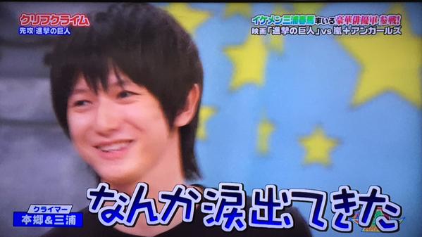 zsr_kr's tweet photo. 本郷奏多がんばれｗｗｗｗ http://t.co/LH2hcM3SsY