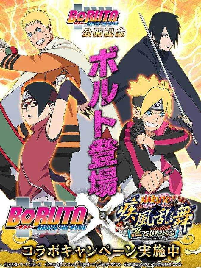 Boruto - Naruto the Movie